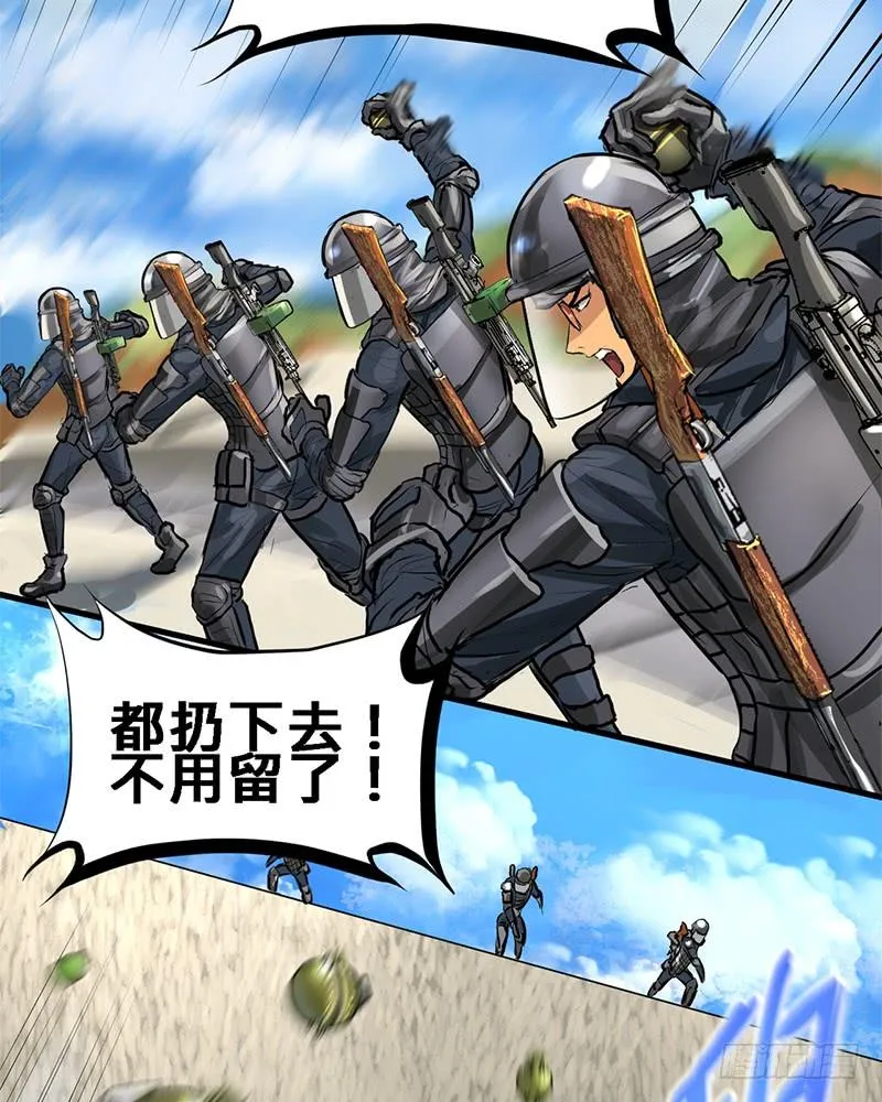 通关 第18页