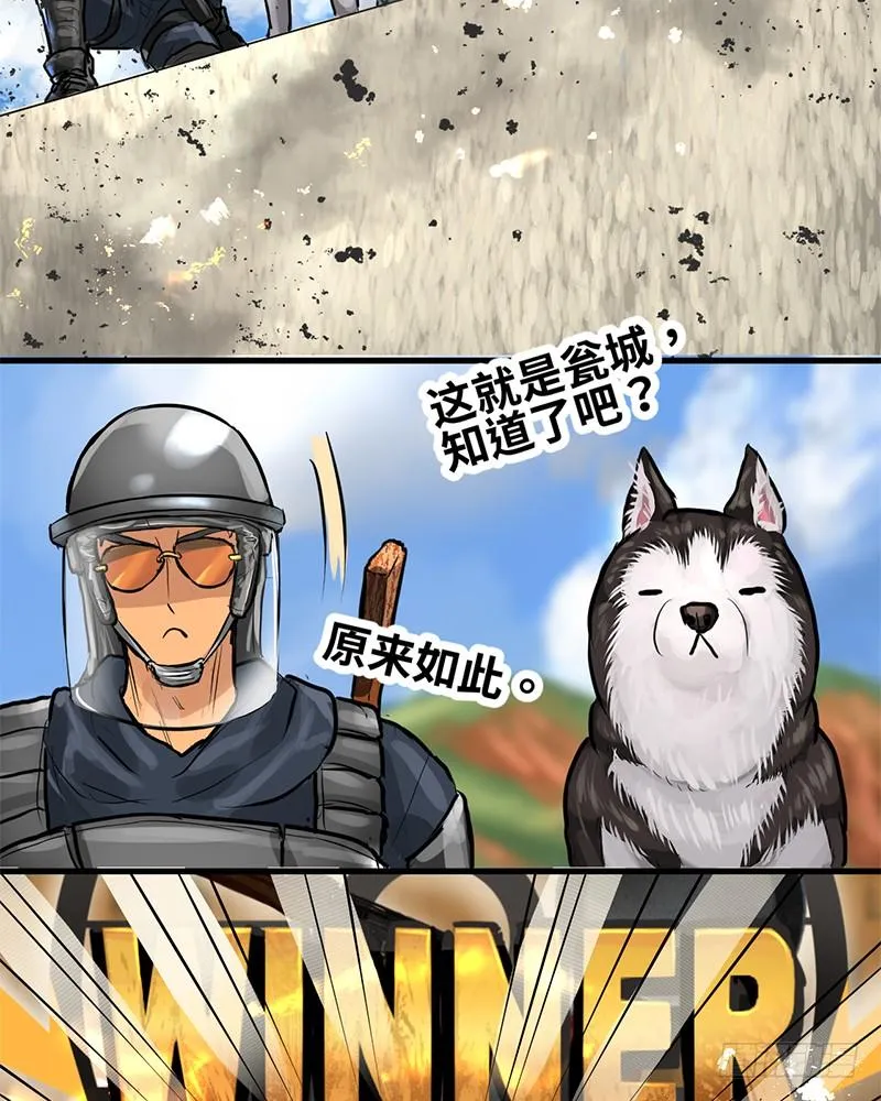 通关 第22页