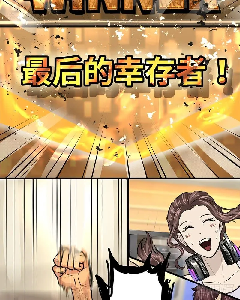 通关 第23页