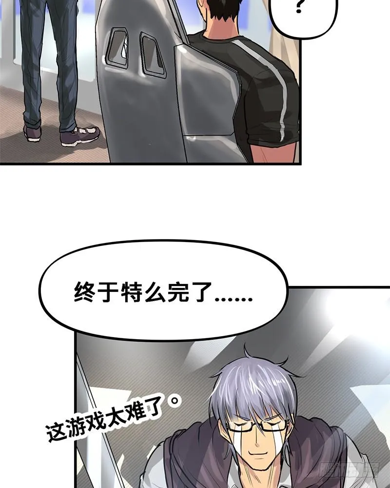 通关 第26页