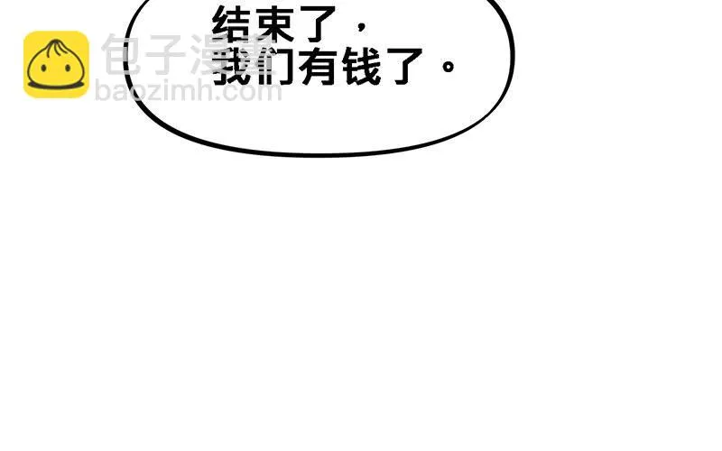 通关 第28页