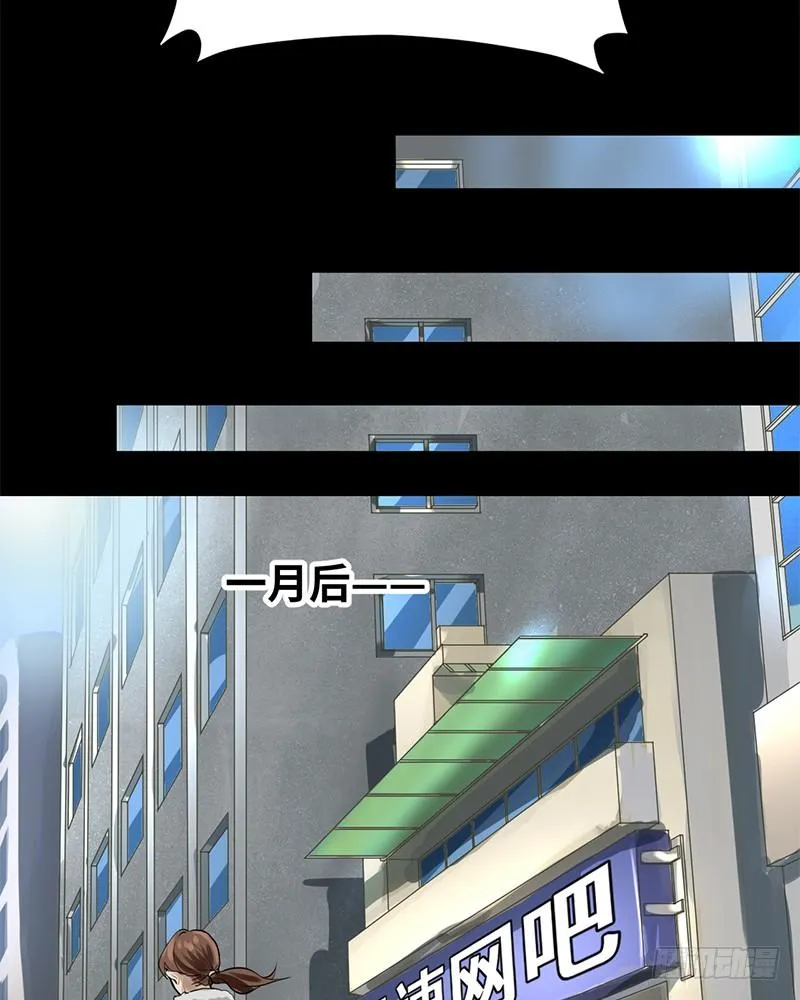 通关 第30页