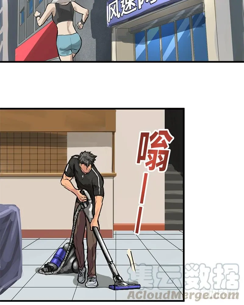 通关 第31页