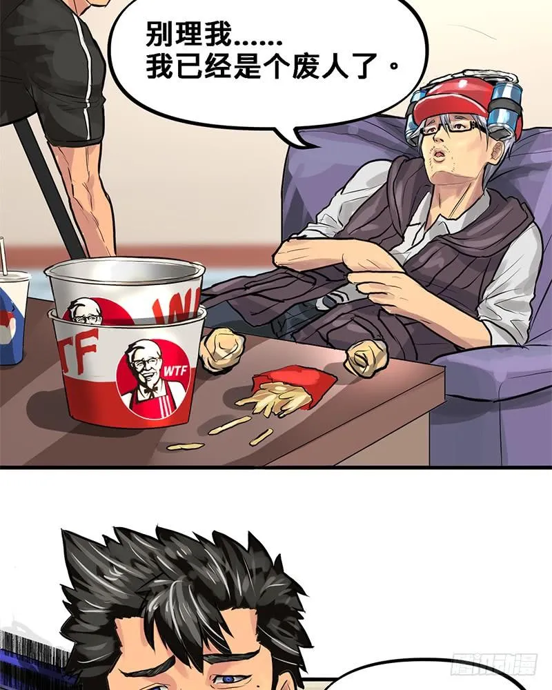 通关 第33页