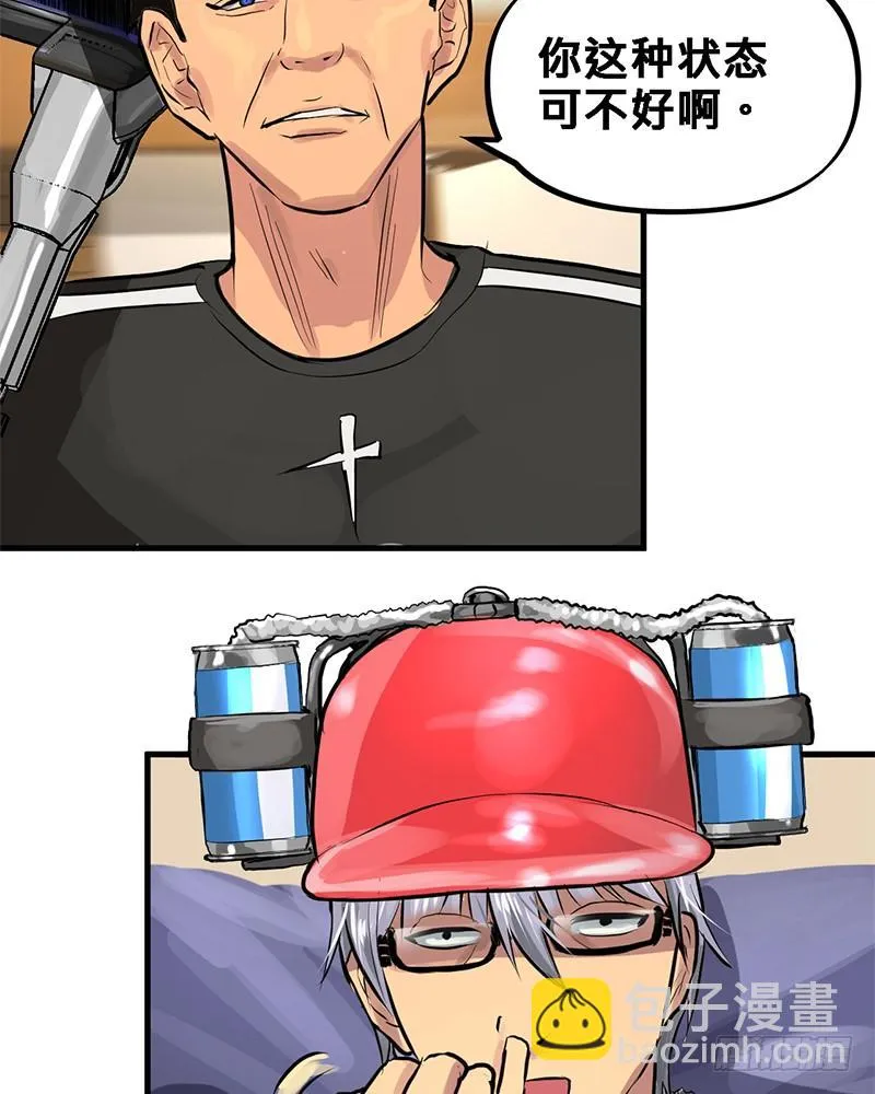 通关 第34页