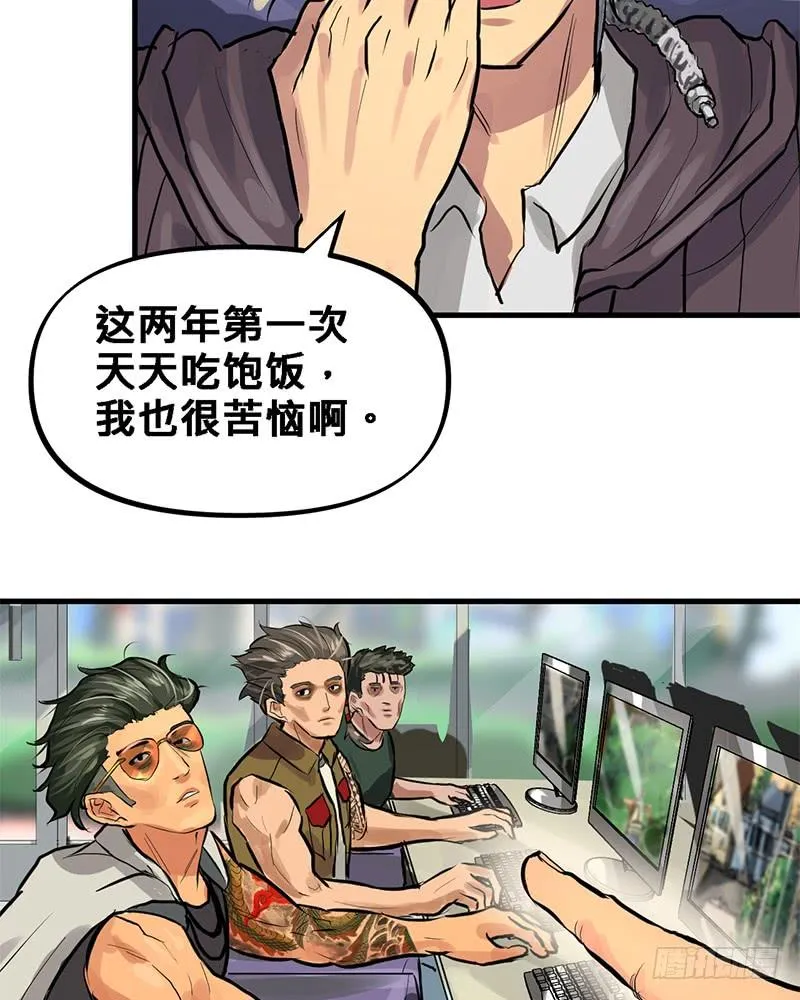 通关 第35页