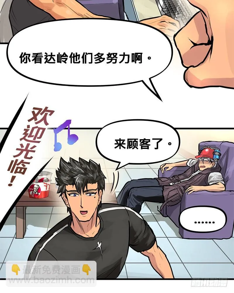 通关 第36页