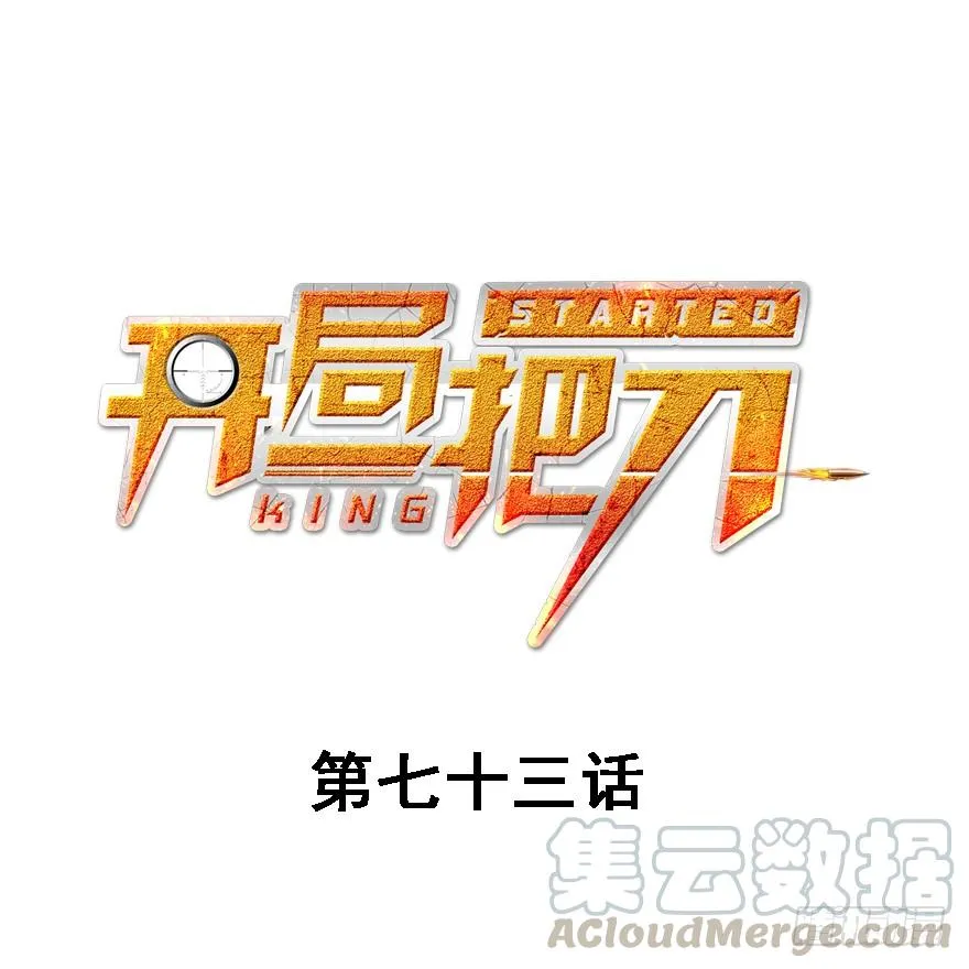 限流 第1页