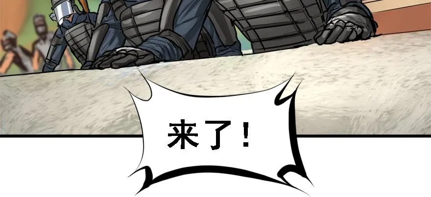 限流 第8页