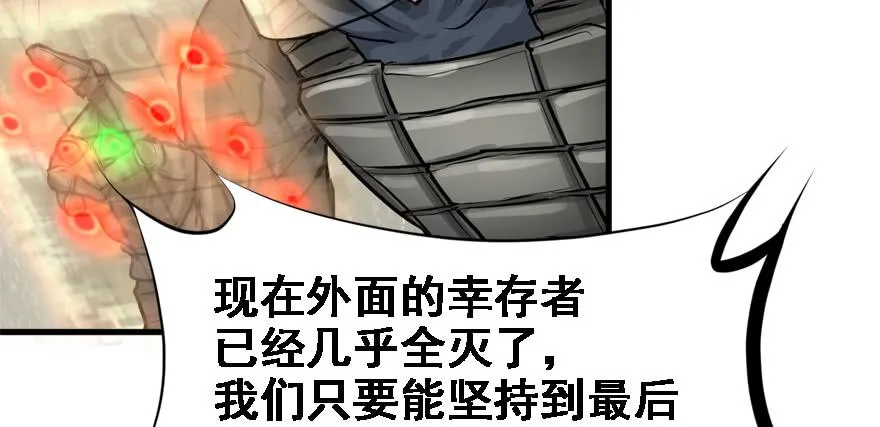 限流 第10页