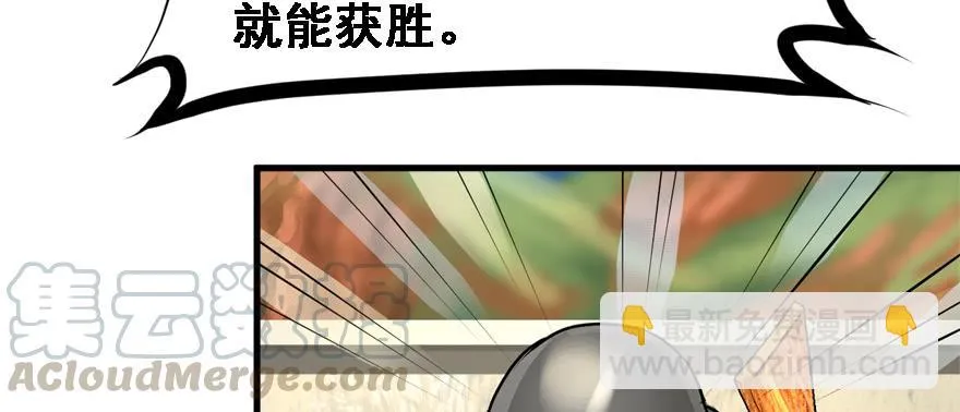 限流 第11页