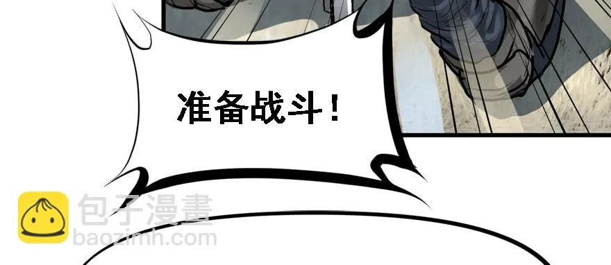 限流 第13页