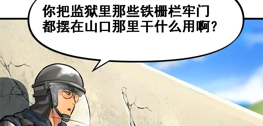限流 第14页