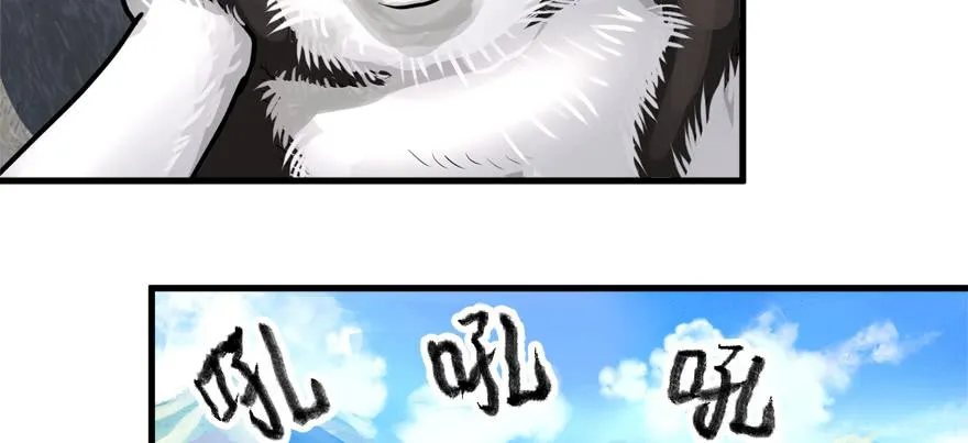 限流 第18页