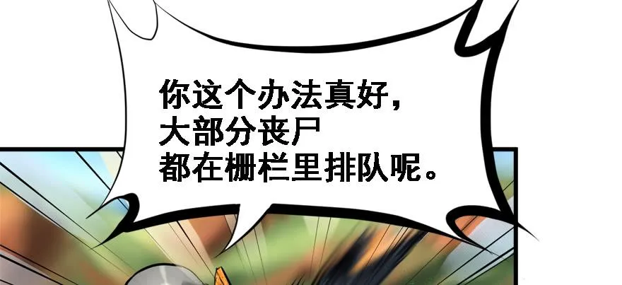 限流 第25页