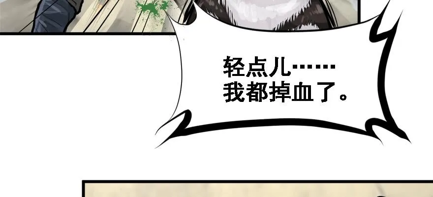限流 第27页