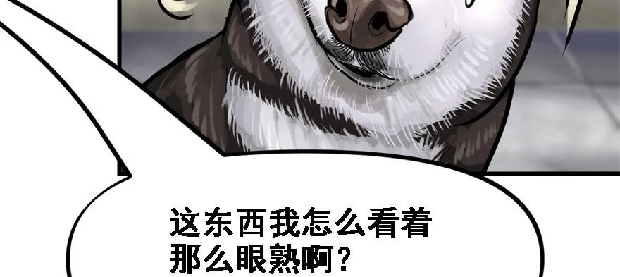 限流 第29页