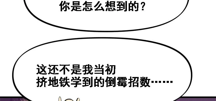 限流 第30页
