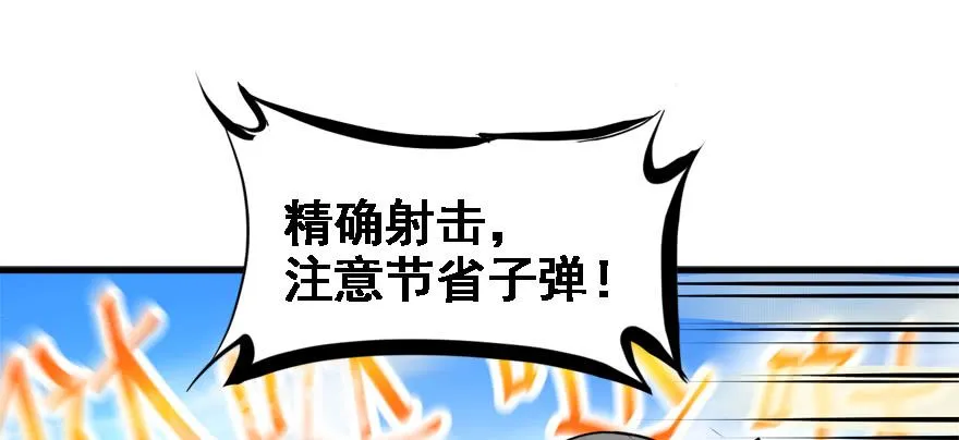 限流 第36页