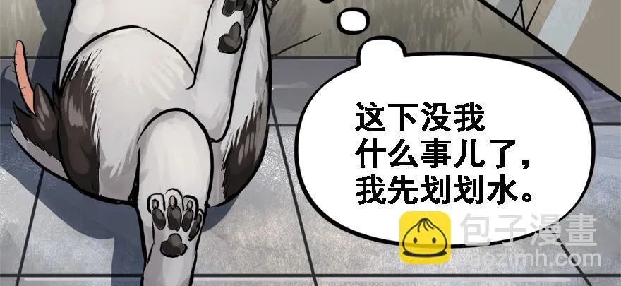 限流 第42页