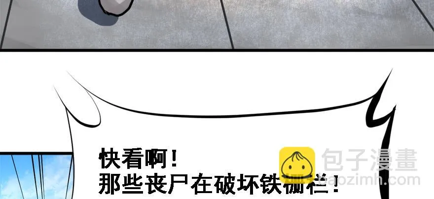 限流 第43页