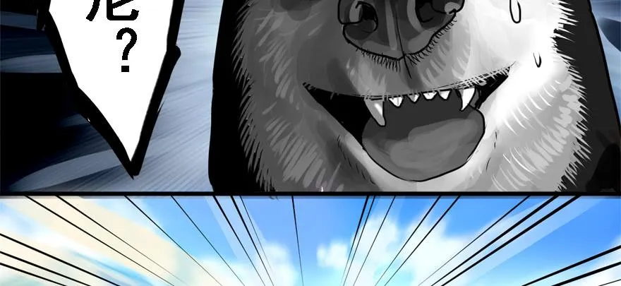 限流 第49页