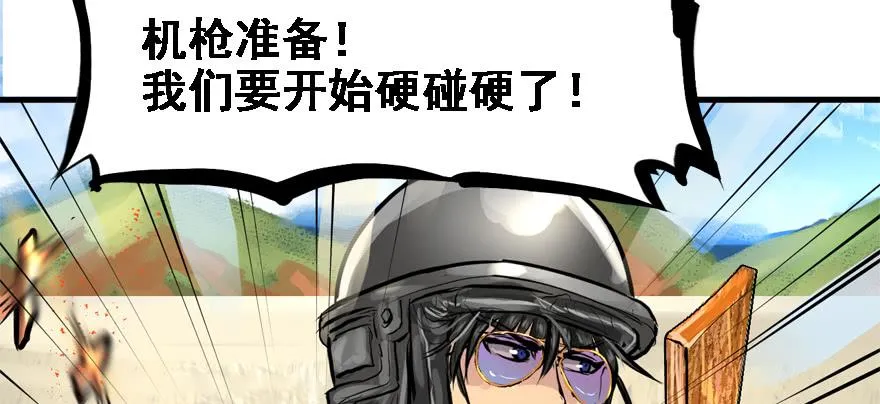 限流 第52页
