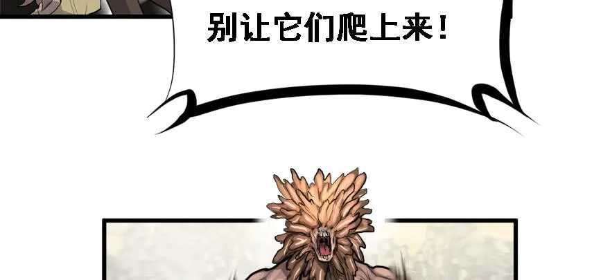 限流 第59页