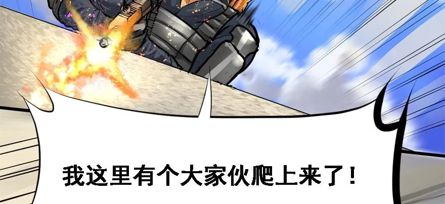 限流 第67页