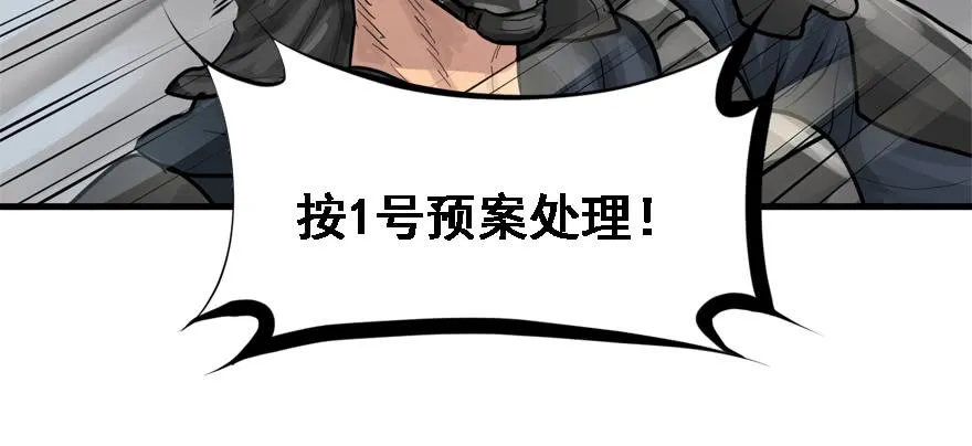 限流 第69页