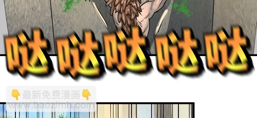 限流 第72页