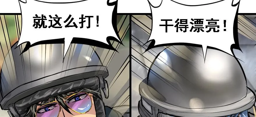 限流 第75页