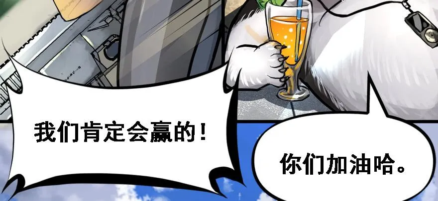 限流 第78页