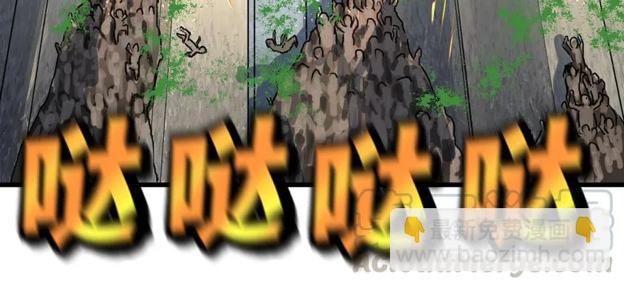 限流 第81页