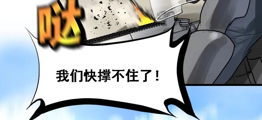 限流 第83页