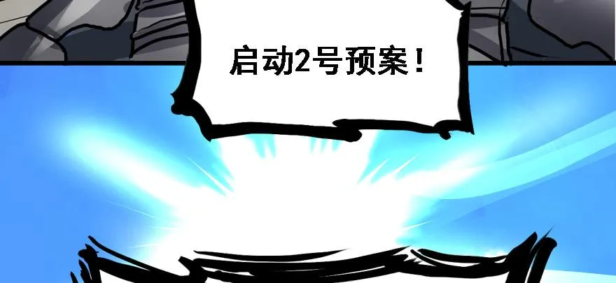 限流 第88页