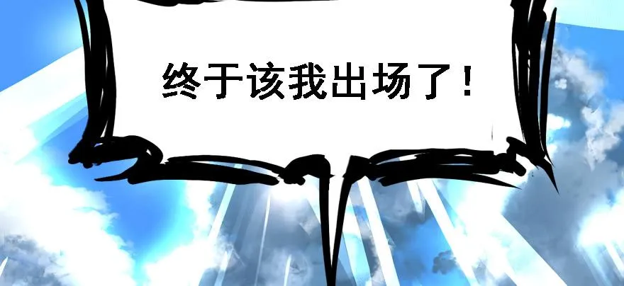 限流 第89页