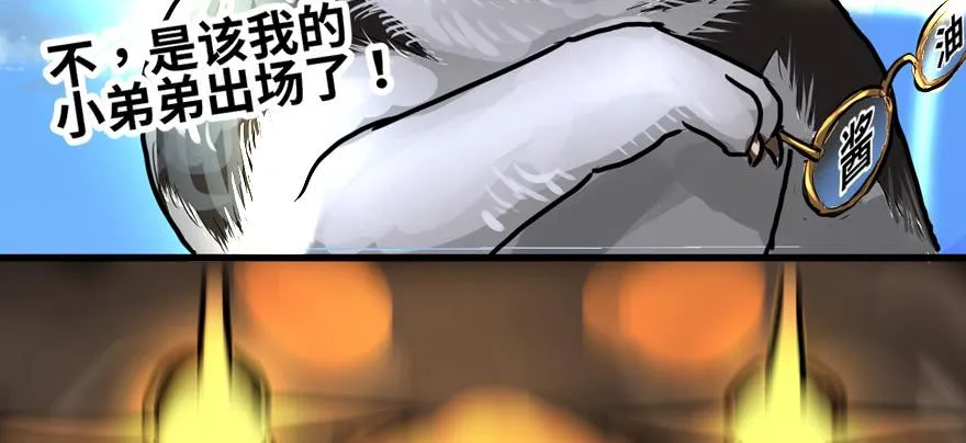 限流 第92页