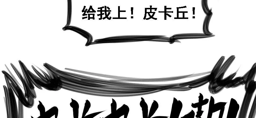 限流 第95页