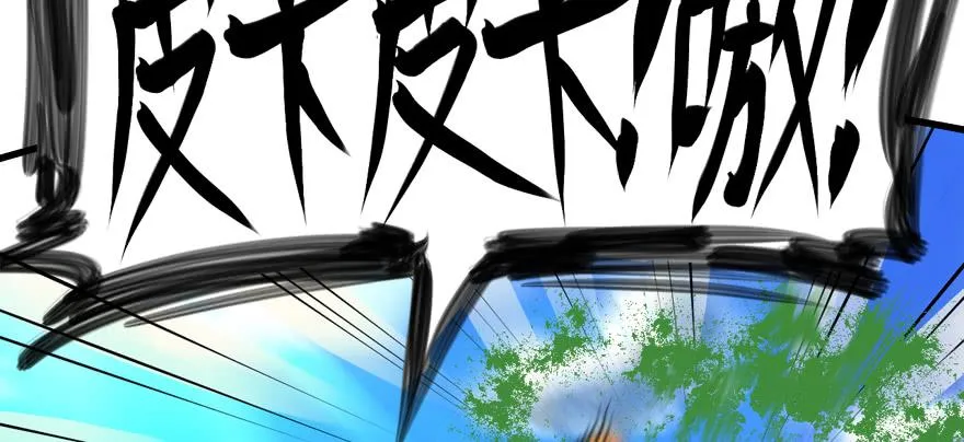 限流 第96页
