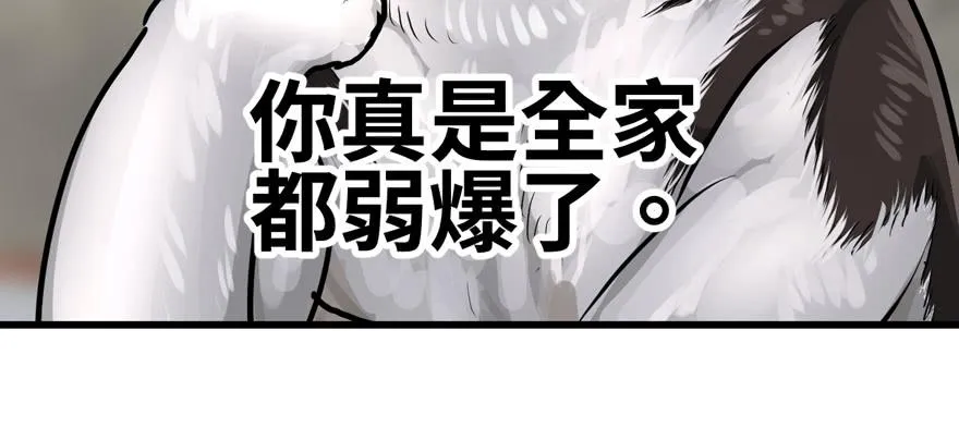 限流 第103页