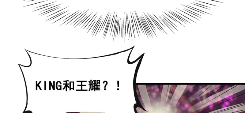摧枯拉朽 第26页