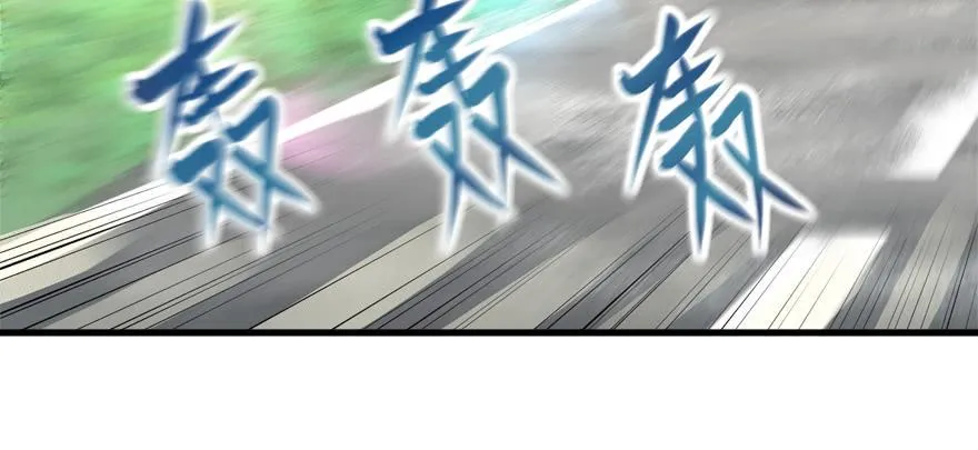 培根堡 第4页