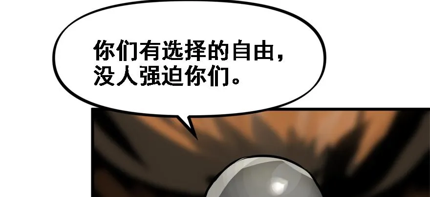 培根堡 第19页