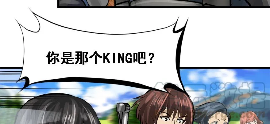 培根堡 第21页