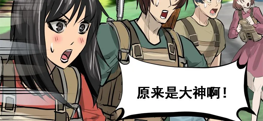 培根堡 第22页