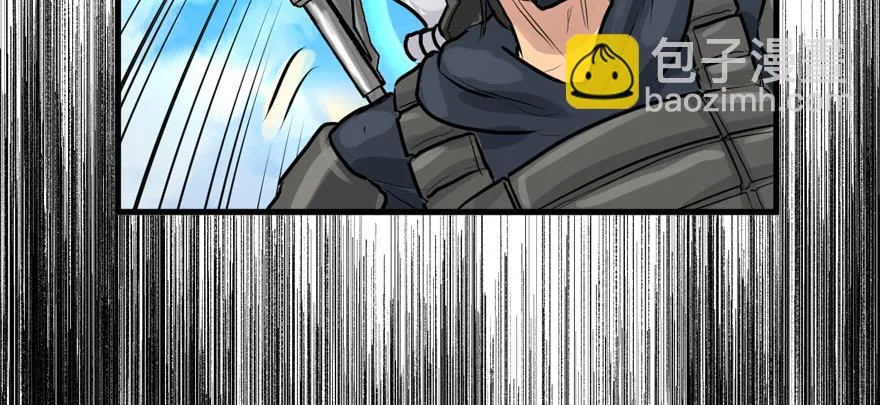 培根堡 第26页
