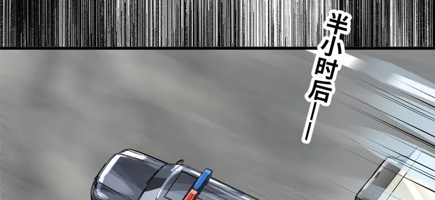 培根堡 第27页