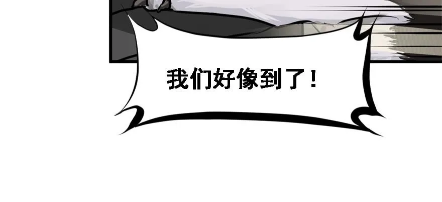 培根堡 第36页