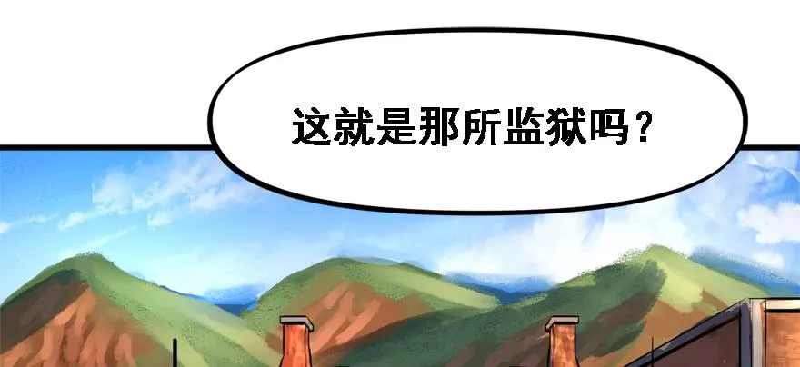 培根堡 第37页